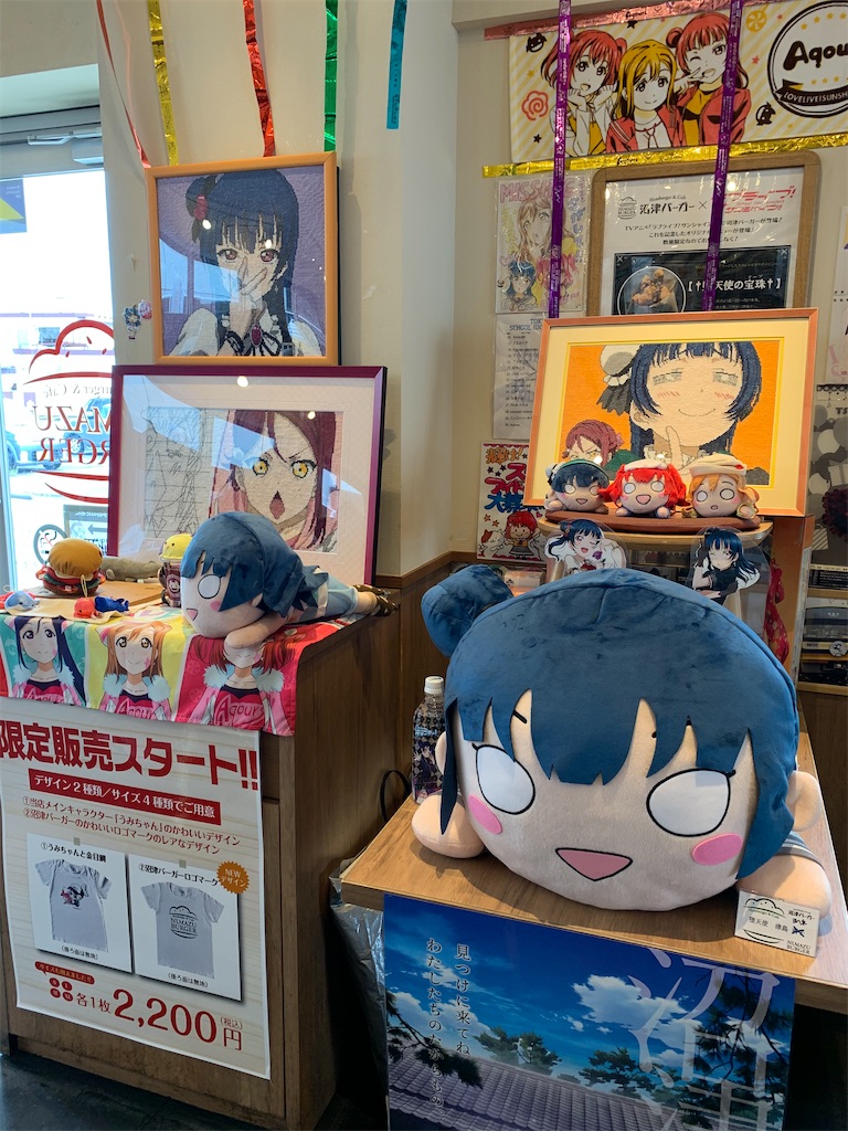 f:id:mayurin2018:20200922124346j:image