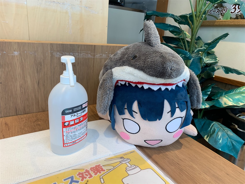 f:id:mayurin2018:20200922124607j:image