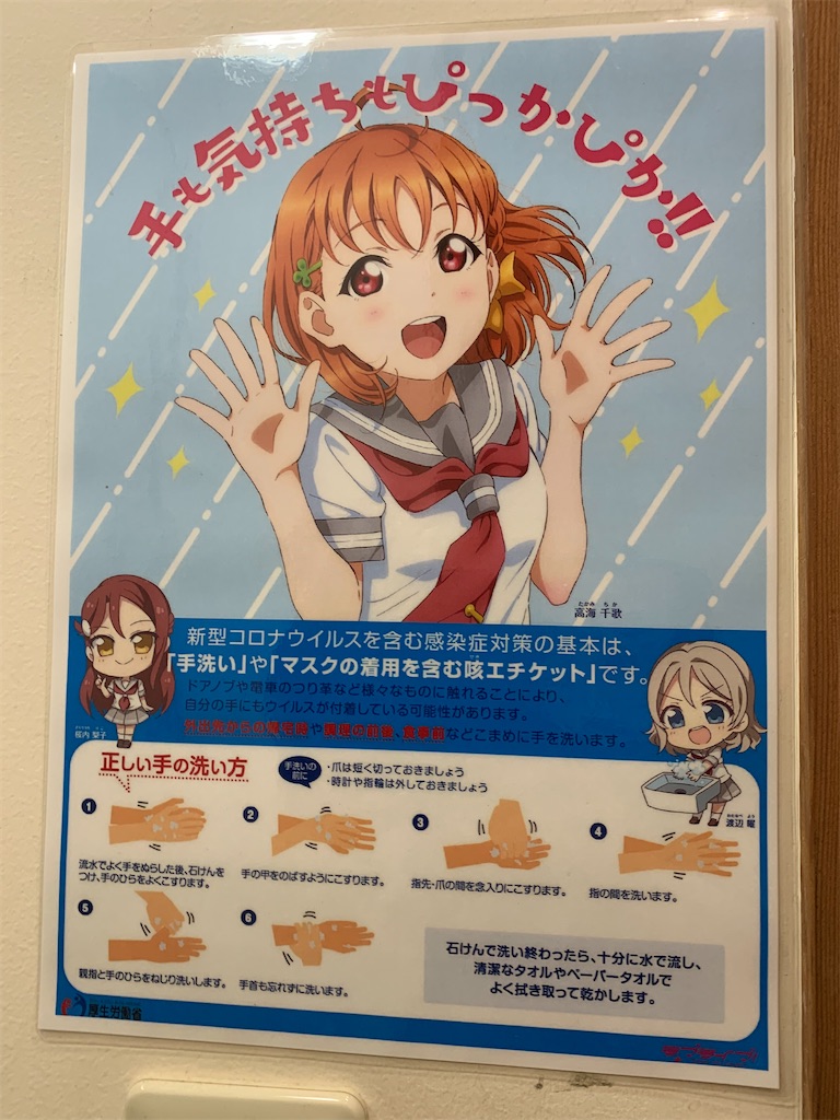 f:id:mayurin2018:20200922124633j:plain