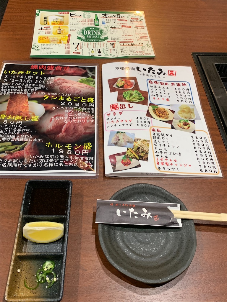 f:id:mayurin2018:20200925201104j:plain