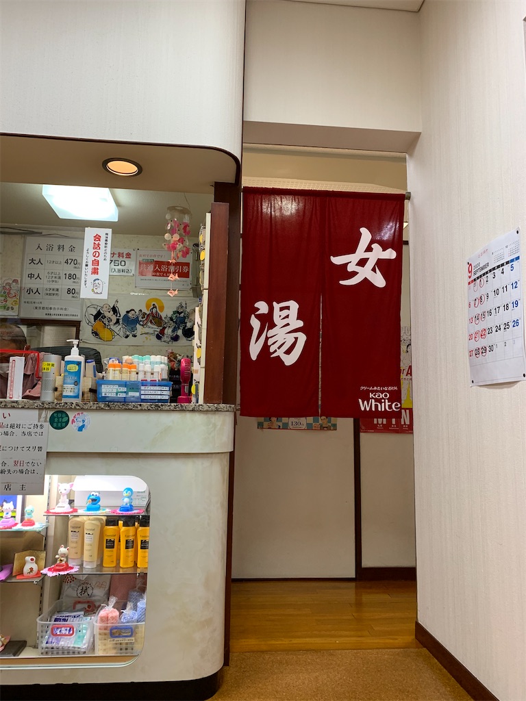 f:id:mayurin2018:20200927055313j:image