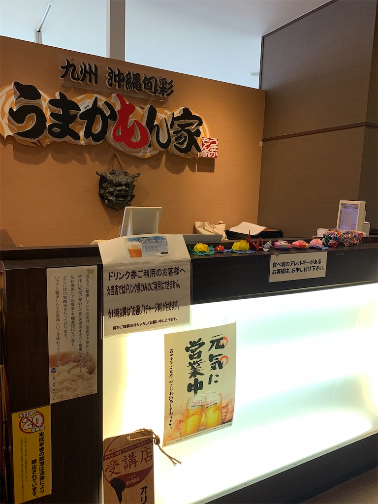 f:id:mayurin2018:20200927143713j:image f:id:mayurin2018:20200927143713j:image