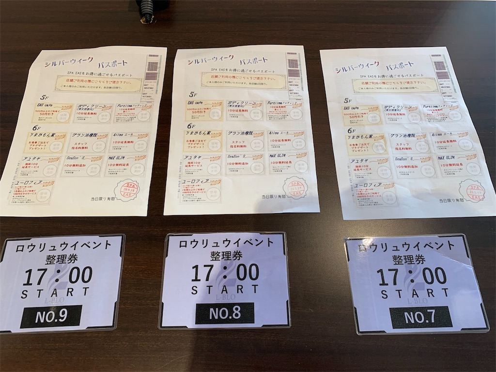 f:id:mayurin2018:20200927143805j:image f:id:mayurin2018:20200927143805j:image