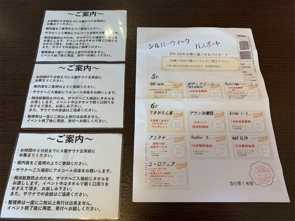 f:id:mayurin2018:20200927143817j:image f:id:mayurin2018:20200927143817j:image