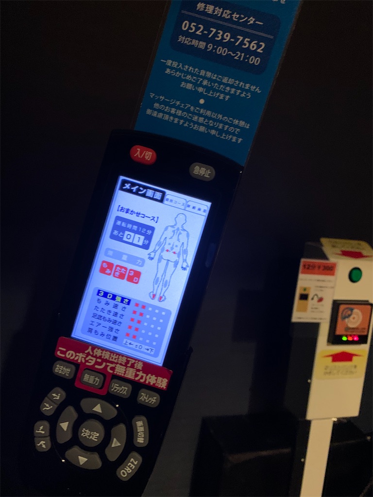 f:id:mayurin2018:20200927181422j:image f:id:mayurin2018:20200927181422j:image