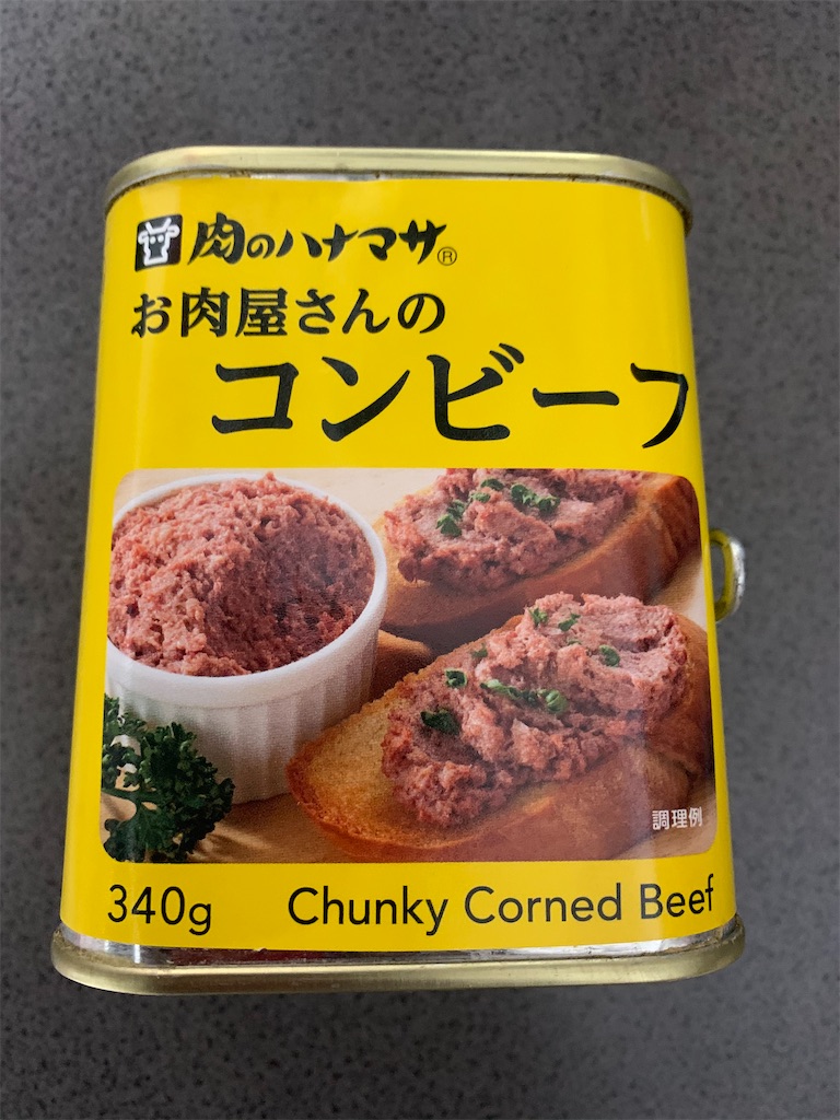 【まとめ買い】大人気 肉のハナマサ お肉屋さんのコンビーフ 20缶 コンビーフ 11本まとめ 食品・飲料・酒 大人気 コンビーフ まとめ買い 肉の