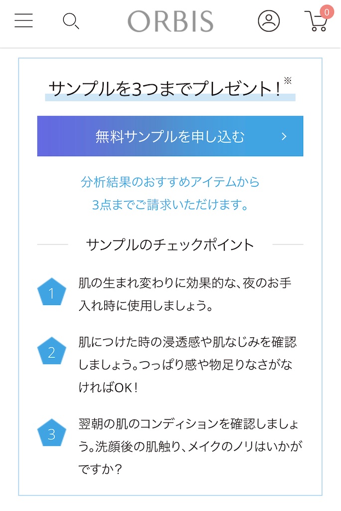 f:id:mayurin2018:20201031140259j:plain