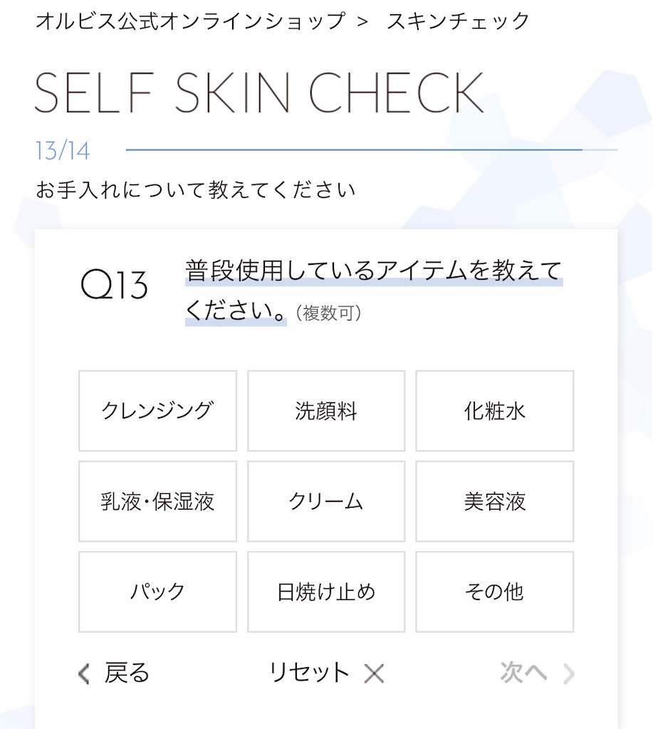 f:id:mayurin2018:20201031140313j:plain