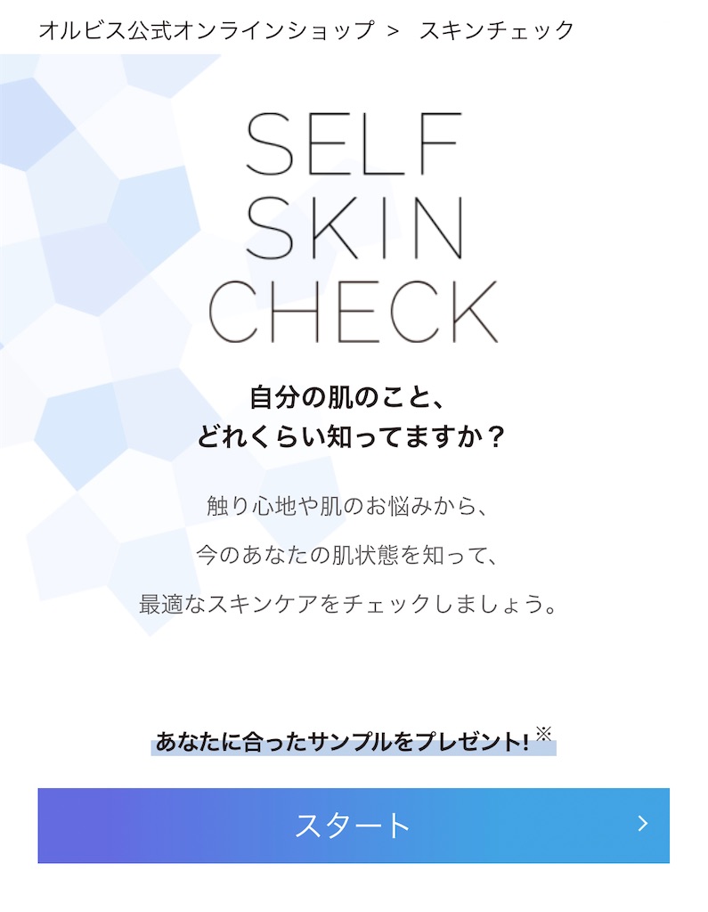 f:id:mayurin2018:20201031140321j:plain