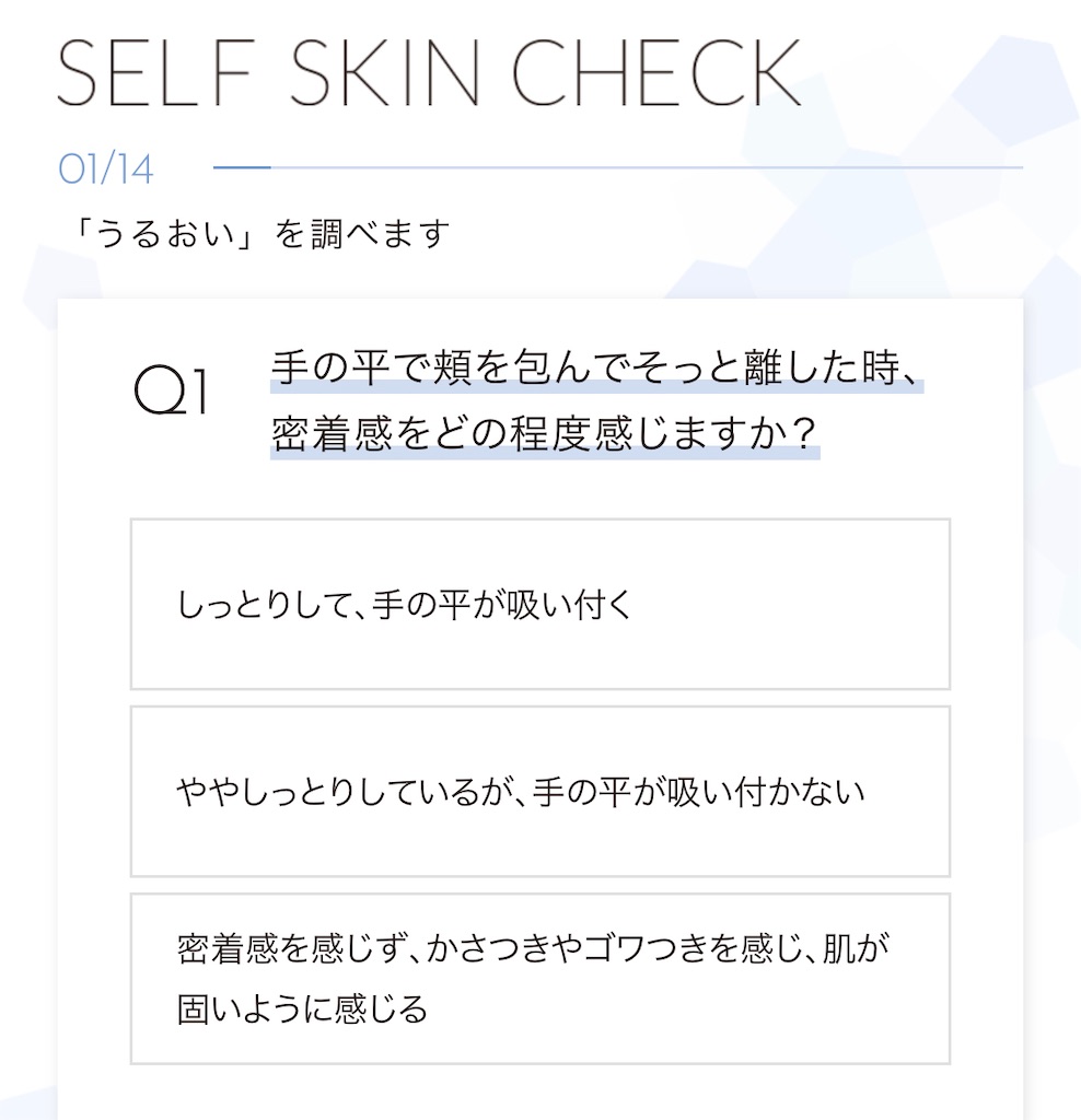 f:id:mayurin2018:20201031140327j:plain