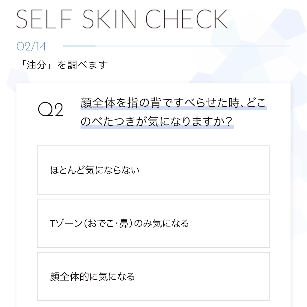 f:id:mayurin2018:20201031140336j:plain