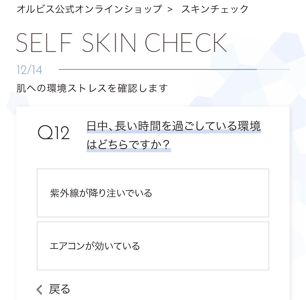 f:id:mayurin2018:20201031140756j:plain