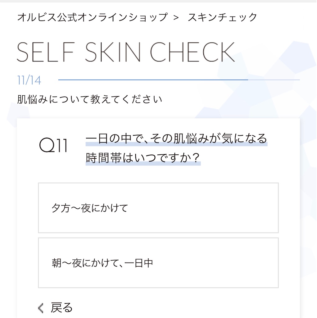 f:id:mayurin2018:20201031140801j:plain