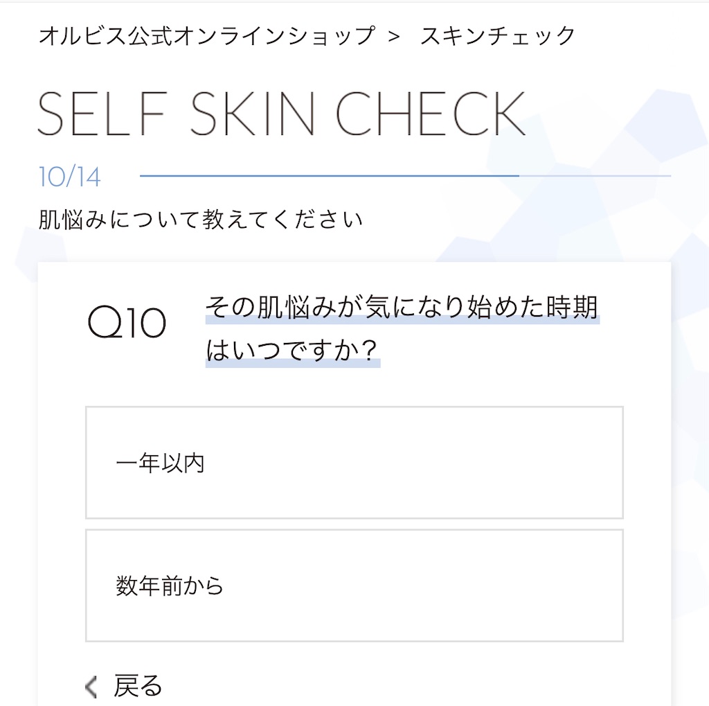 f:id:mayurin2018:20201031140805j:plain