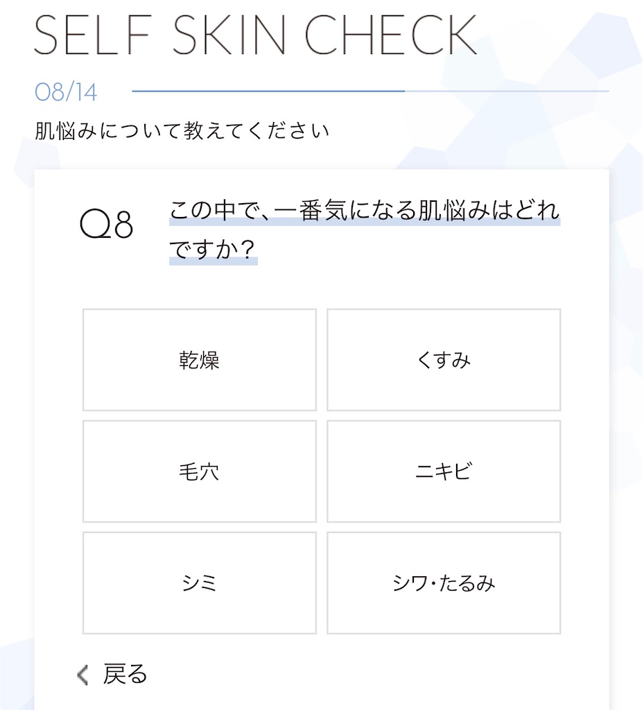 f:id:mayurin2018:20201031140816j:plain