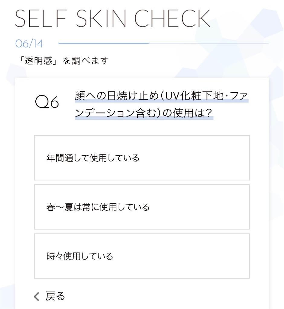 f:id:mayurin2018:20201031141036j:plain