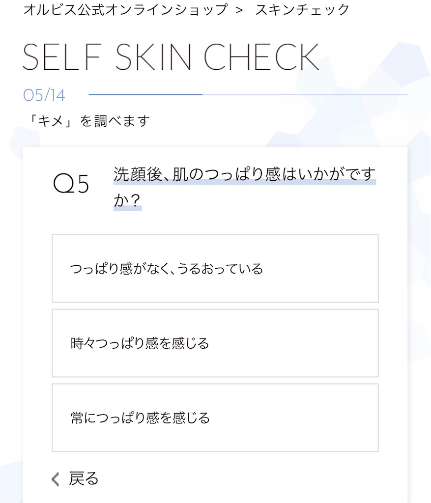 f:id:mayurin2018:20201031141040j:plain