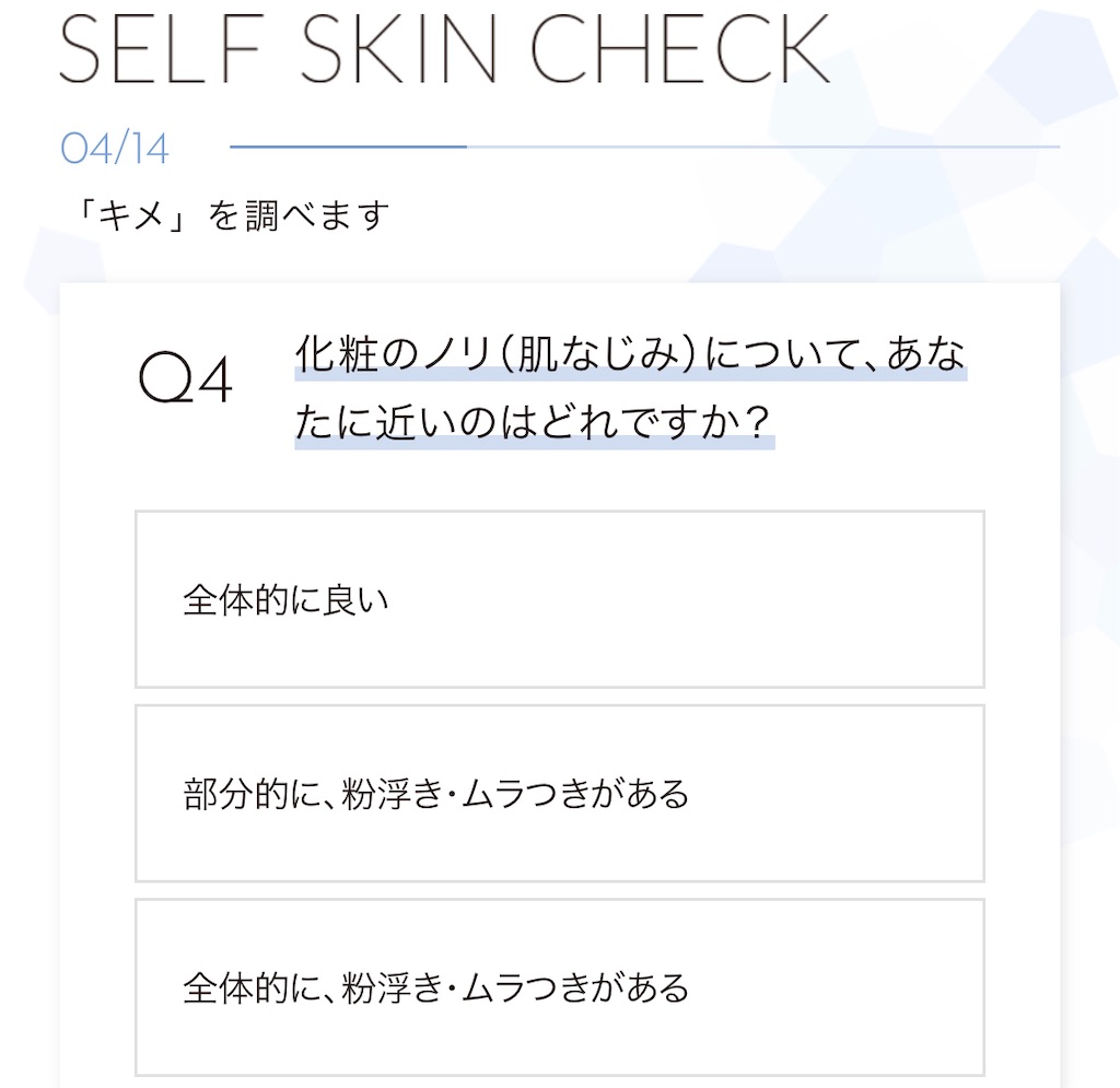 f:id:mayurin2018:20201031141048j:plain
