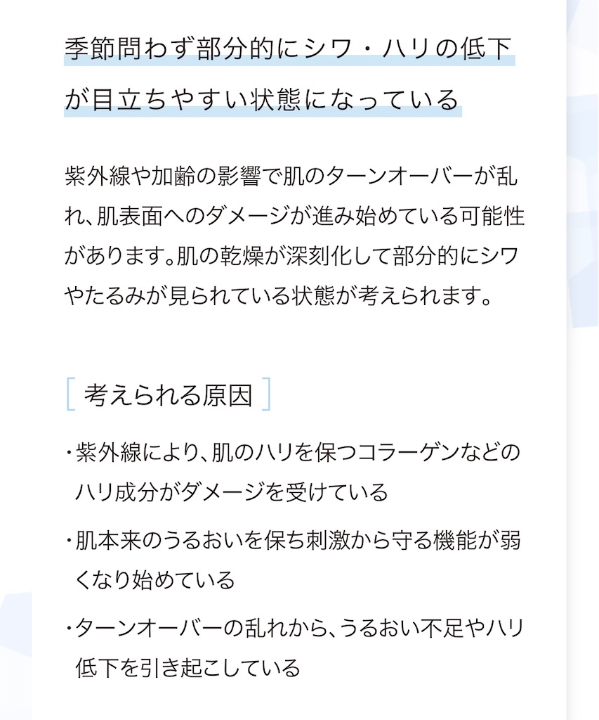 f:id:mayurin2018:20201031145412j:plain
