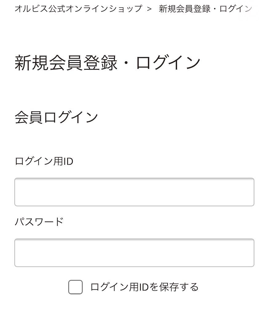 f:id:mayurin2018:20201031150743j:plain