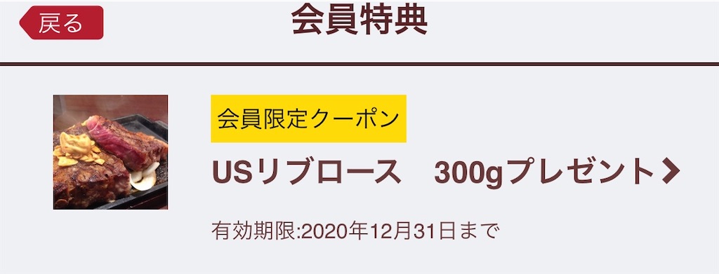 f:id:mayurin2018:20201104033956j:image