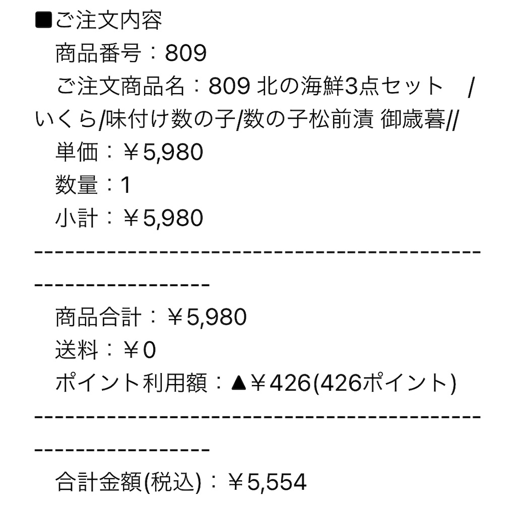 f:id:mayurin2018:20201107215238j:image f:id:mayurin2018:20201107215238j:image