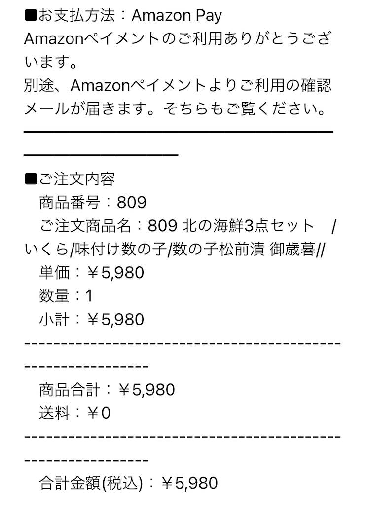 f:id:mayurin2018:20201108073054j:image f:id:mayurin2018:20201108073054j:image