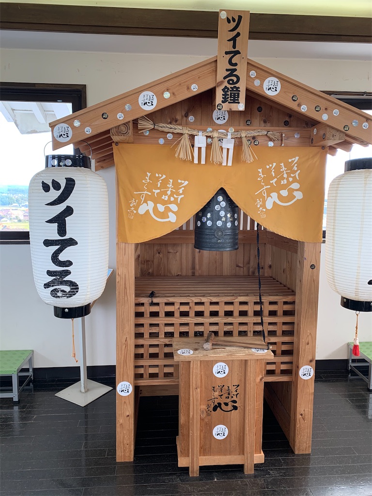 f:id:mayurin2018:20201109185317j:image