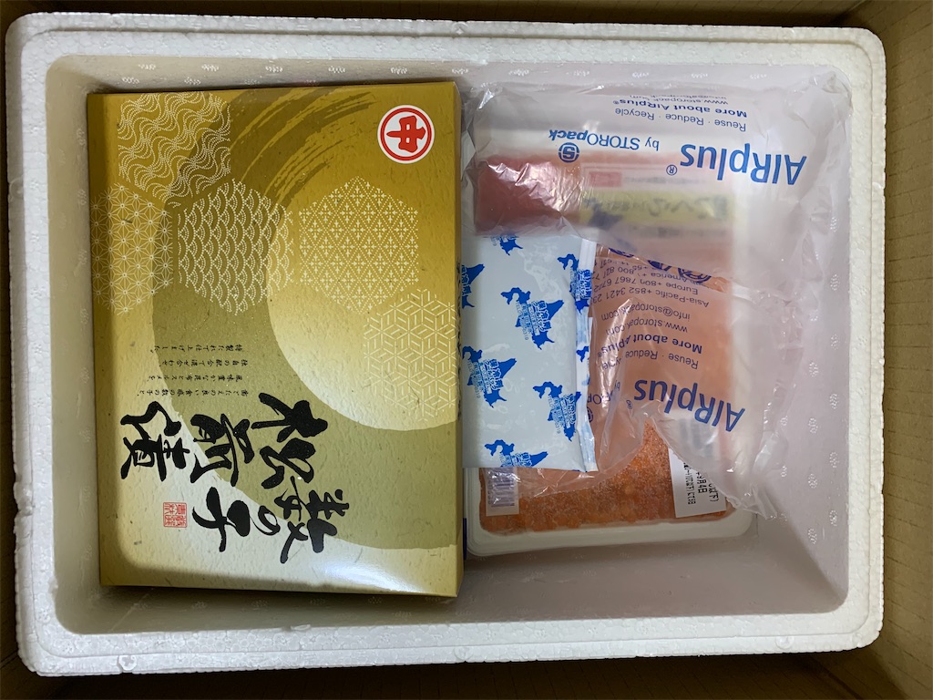 f:id:mayurin2018:20201112120839j:plain f:id:mayurin2018:20201112120839j:plain