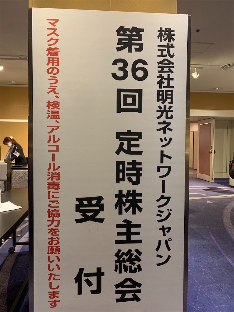f:id:mayurin2018:20201120094019j:plain
