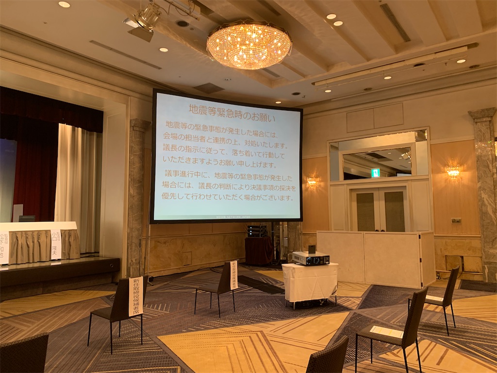 f:id:mayurin2018:20201120094135j:plain