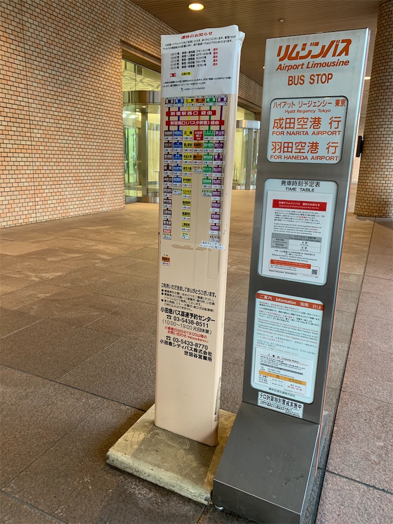 f:id:mayurin2018:20201120094336j:plain