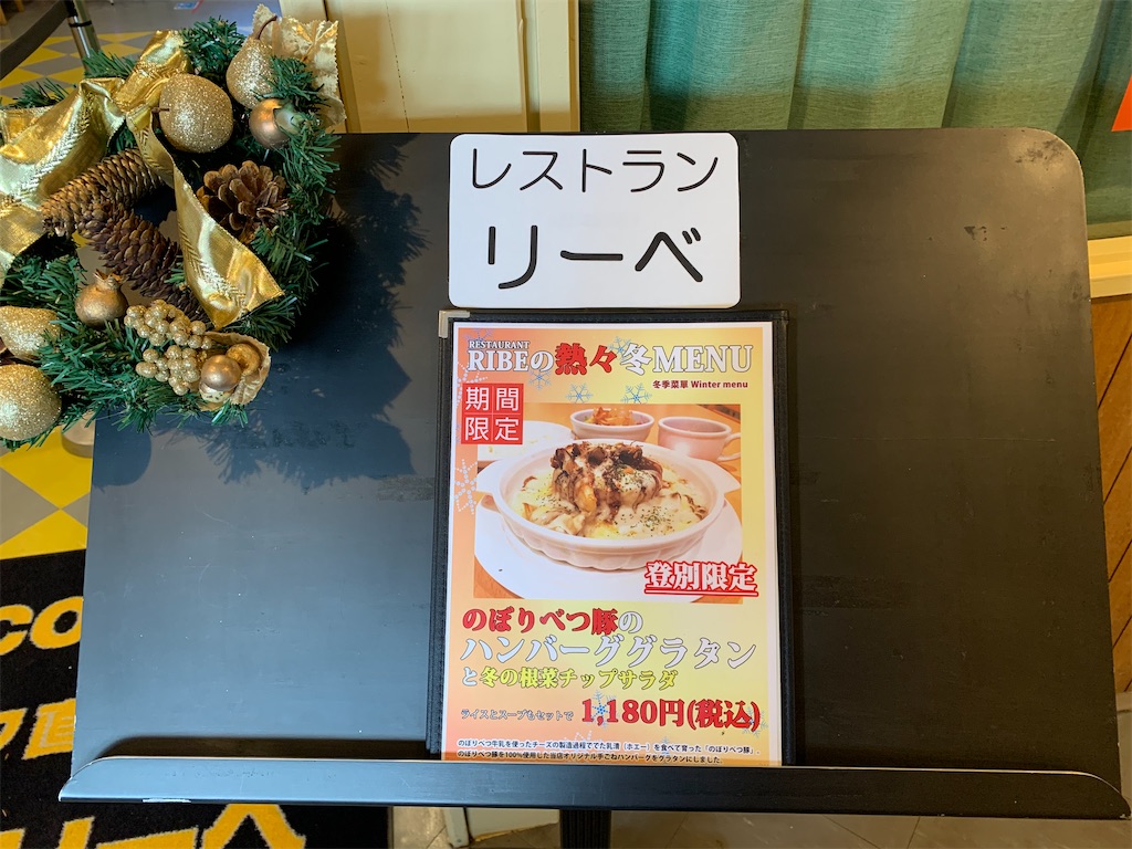f:id:mayurin2018:20201204132549j:image