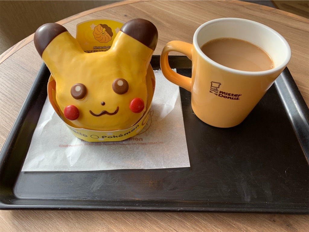 f:id:mayurin2018:20201206234831j:image