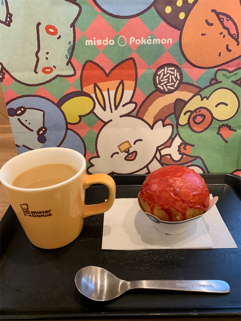 f:id:mayurin2018:20201207151429j:image