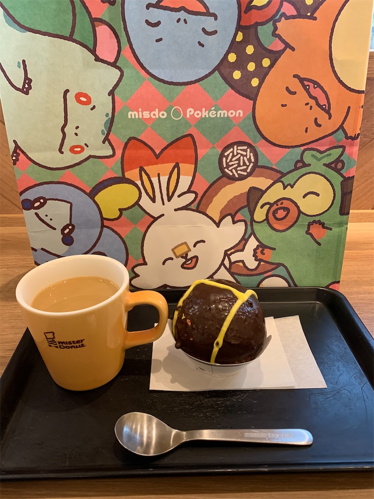 f:id:mayurin2018:20201207151440j:image
