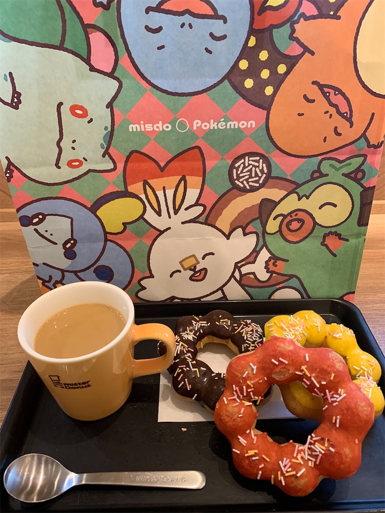 f:id:mayurin2018:20201207151459j:image