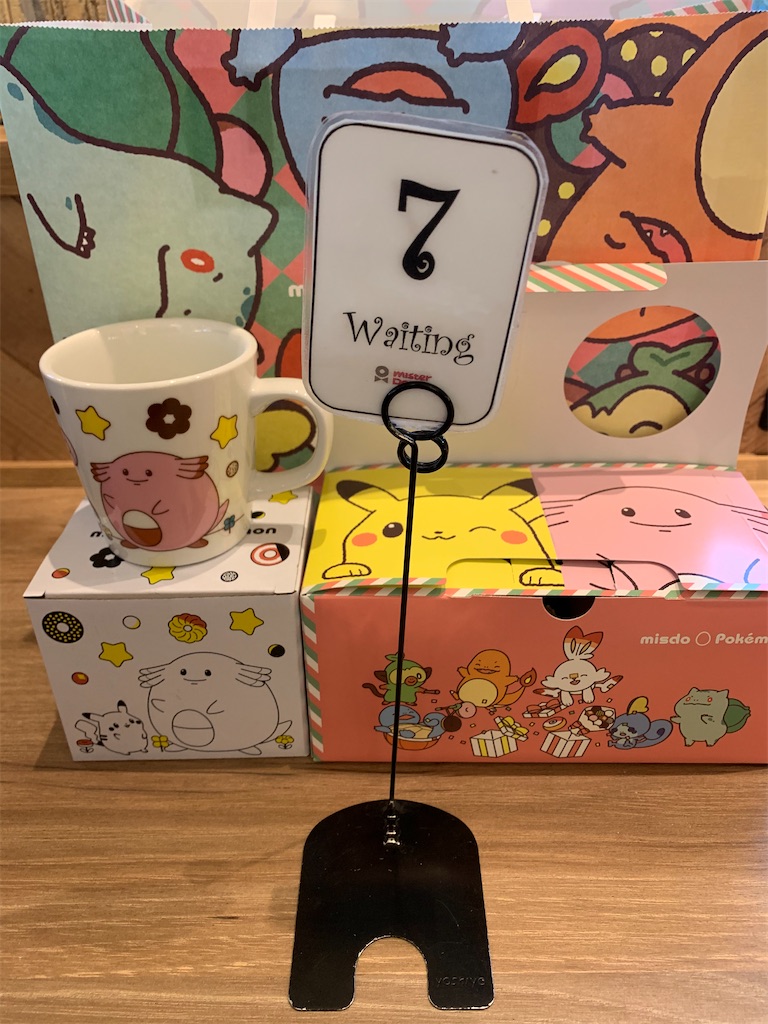 f:id:mayurin2018:20201207151623j:image
