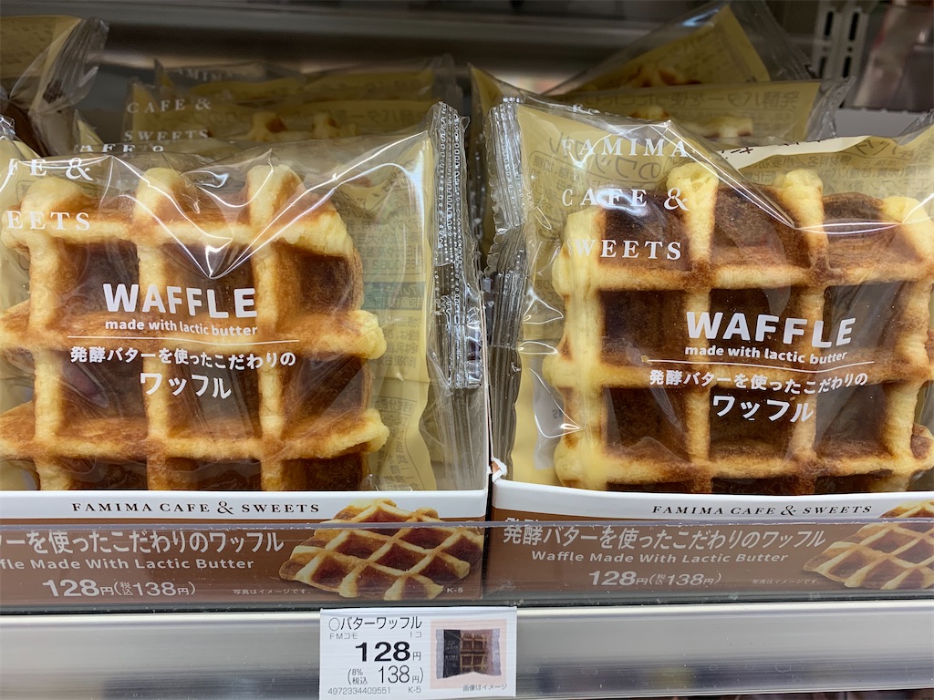 f:id:mayurin2018:20201209123612j:plain