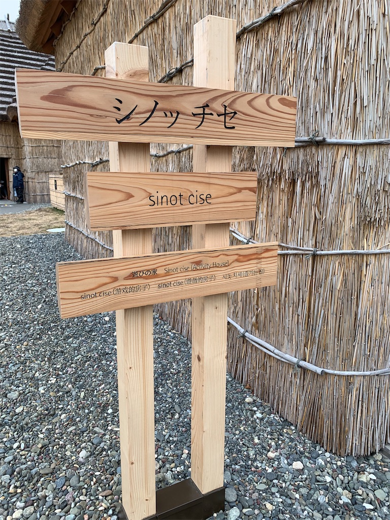 f:id:mayurin2018:20201210133018j:plain