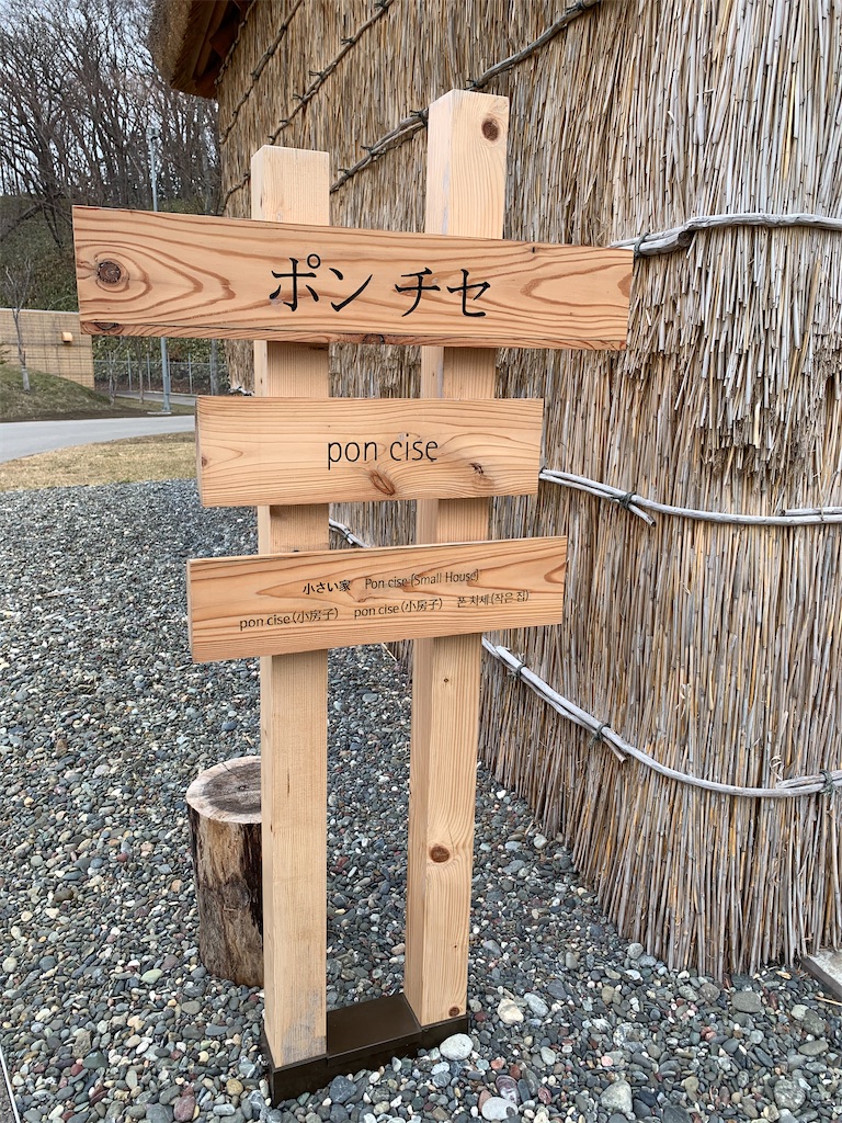 f:id:mayurin2018:20201210133023j:plain