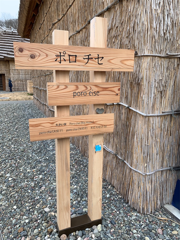 f:id:mayurin2018:20201210133039j:plain