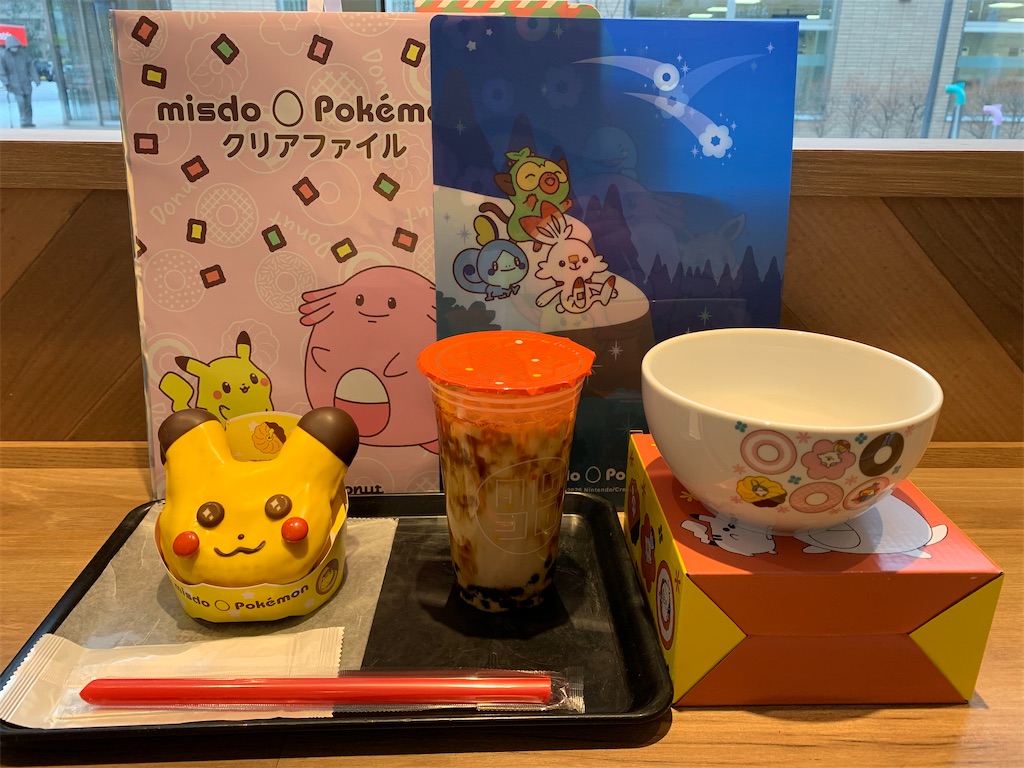 f:id:mayurin2018:20201215155853j:plain