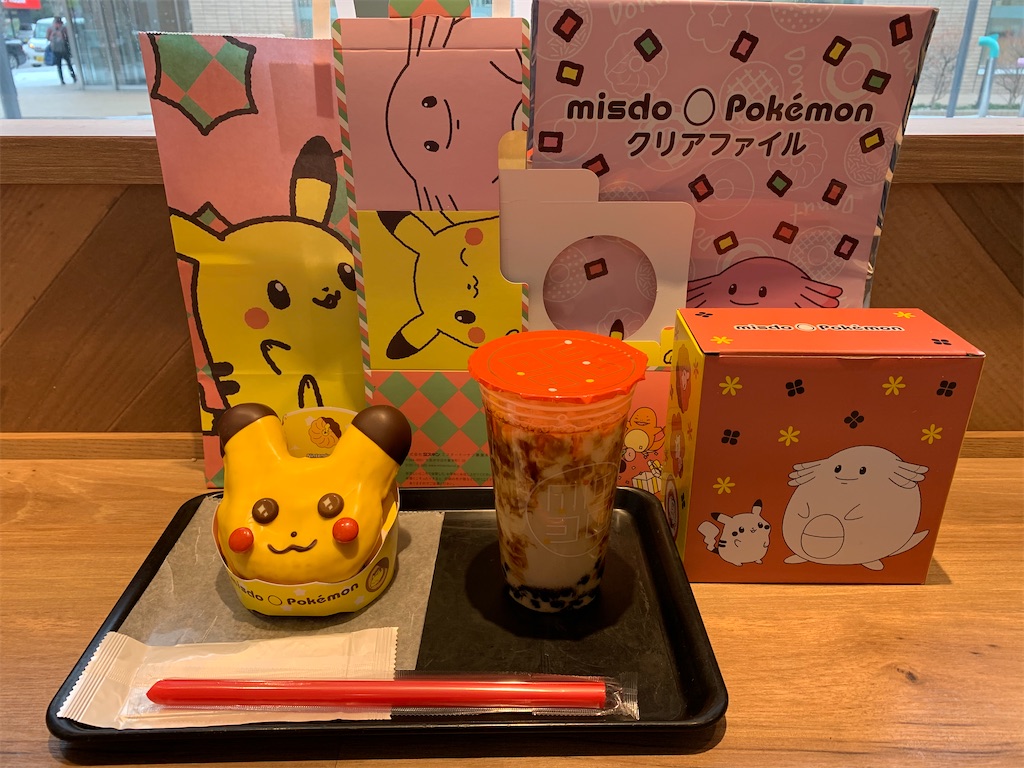 f:id:mayurin2018:20201215155900j:plain
