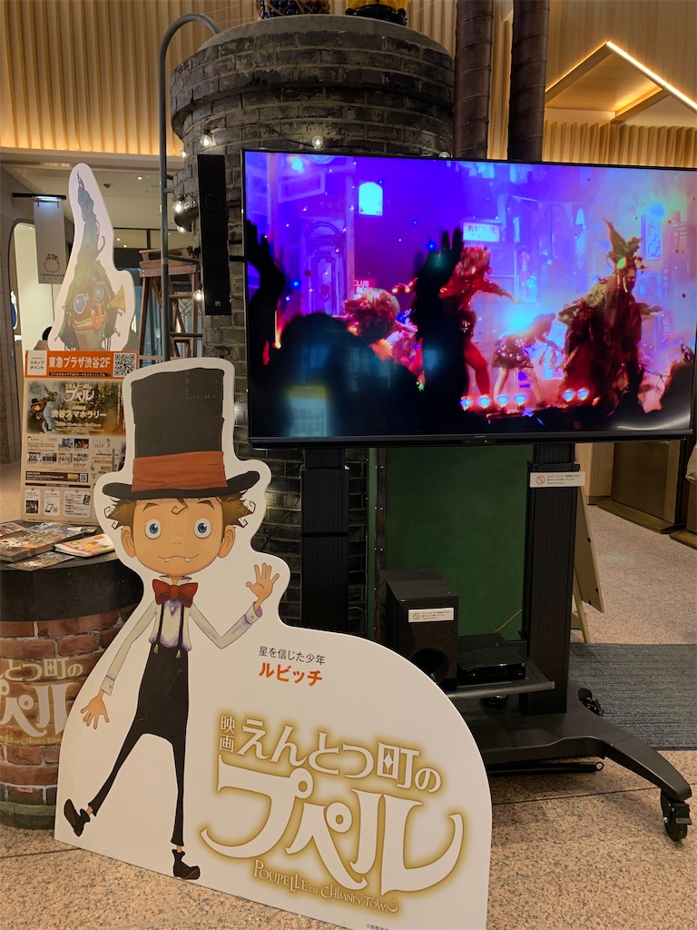 f:id:mayurin2018:20201221155027j:plain
