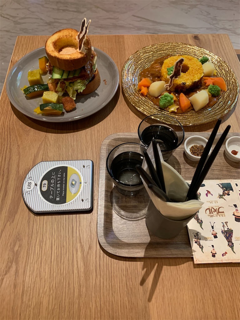 f:id:mayurin2018:20201221155225j:plain