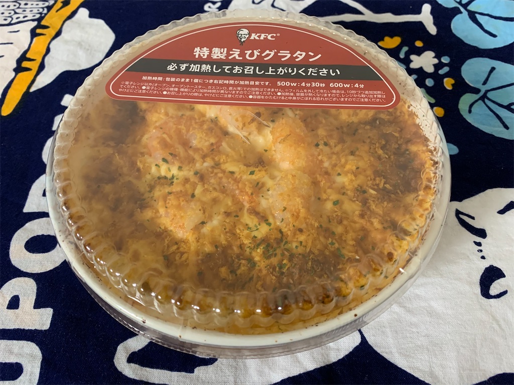 f:id:mayurin2018:20201225175246j:plain