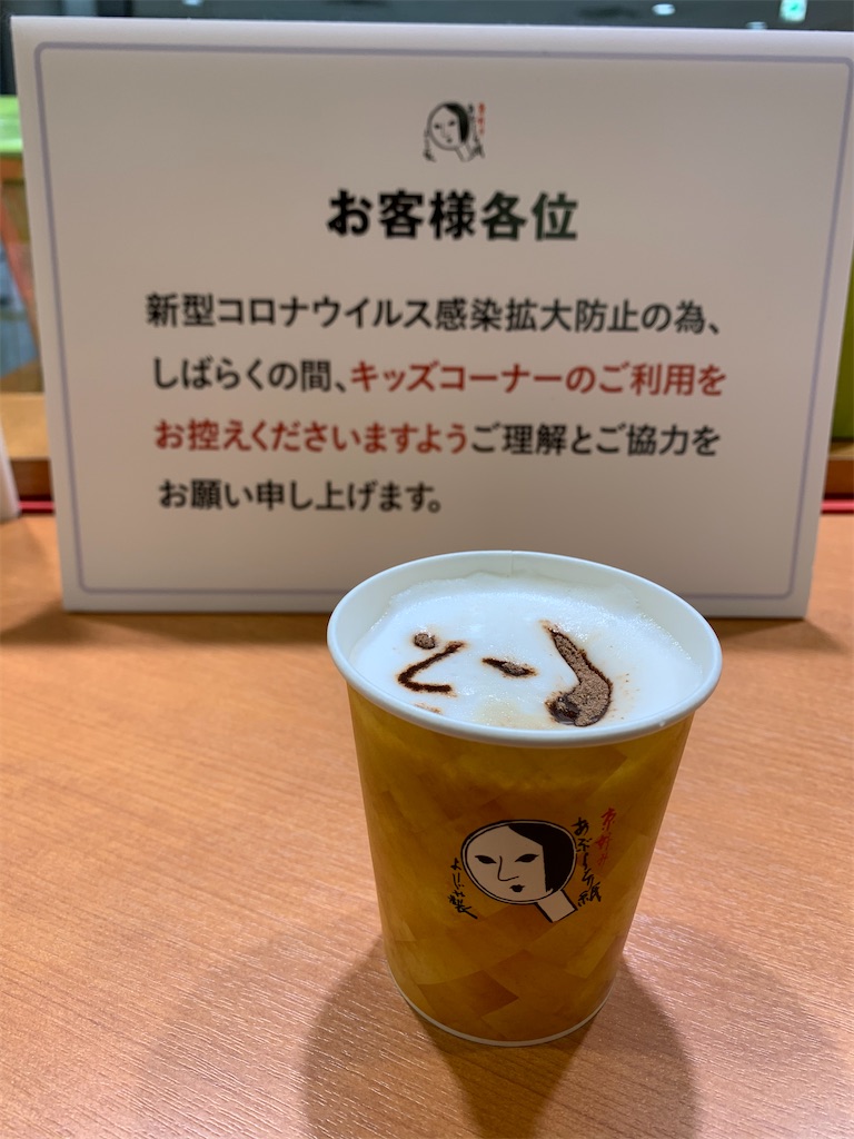 f:id:mayurin2018:20201230132300j:plain