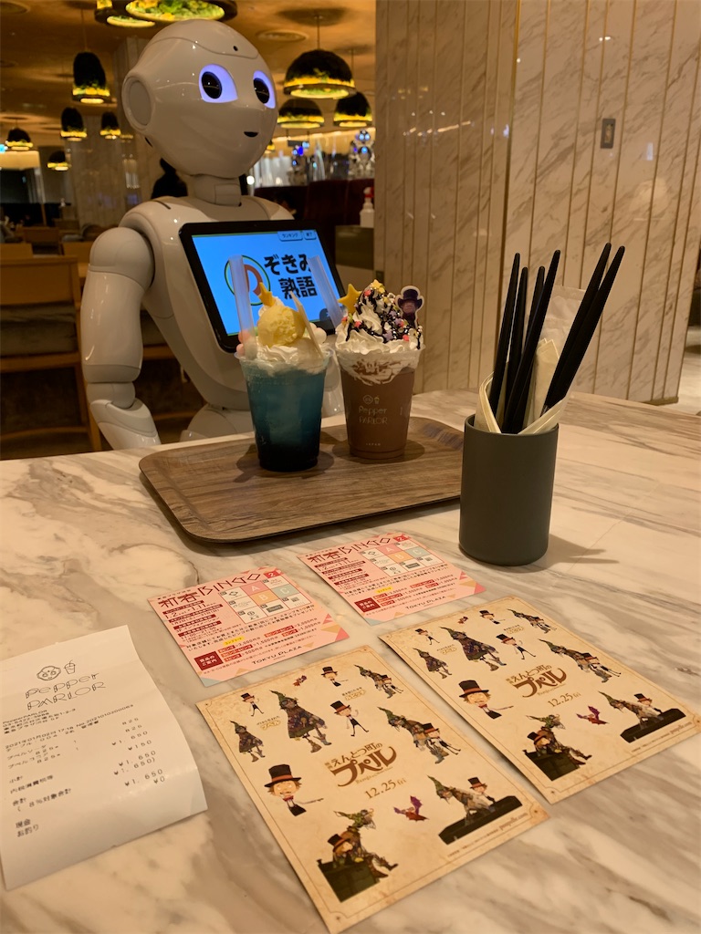 f:id:mayurin2018:20210102175902j:image