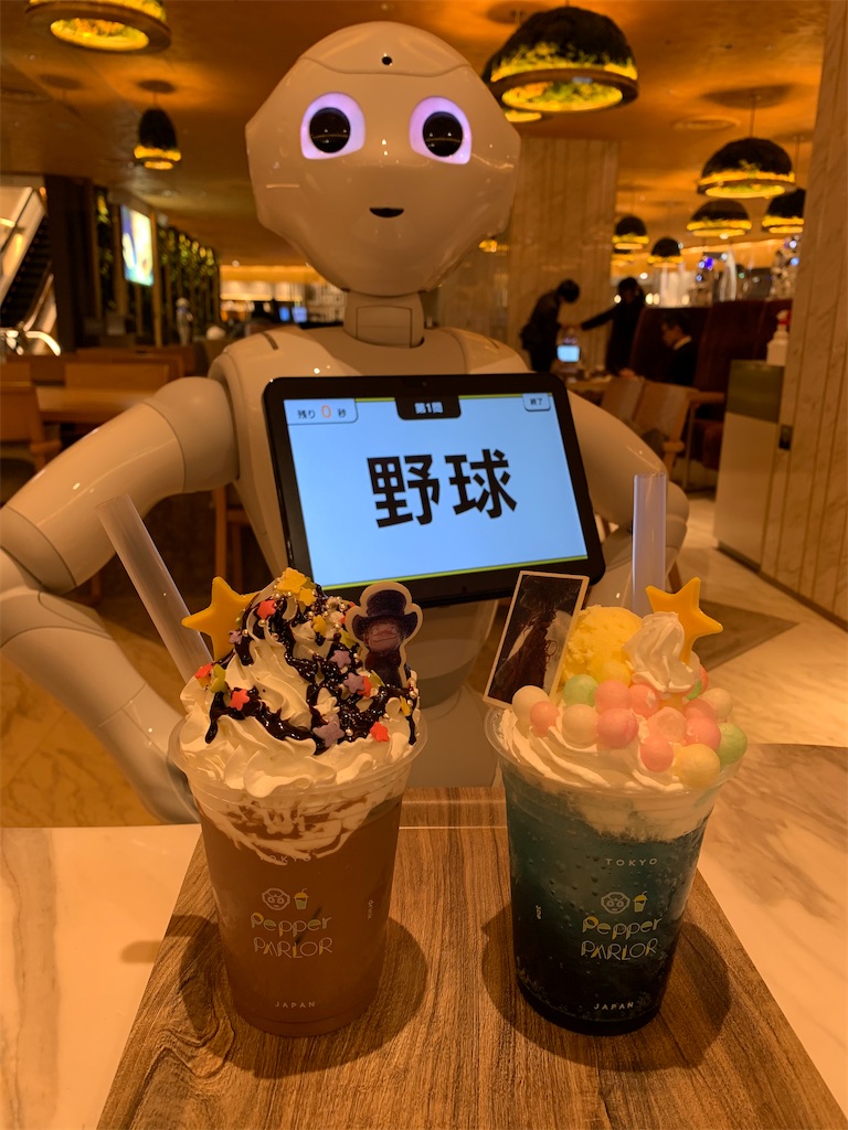 f:id:mayurin2018:20210102175912j:image